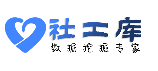 手机监控查询某人社保地址及社保交费记录